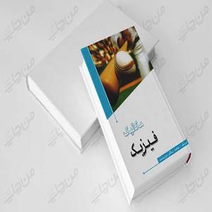 چاپخانه اینترنتی من چاپ