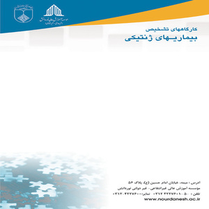 مرکز تخصصی چاپ ایران اصفهان
